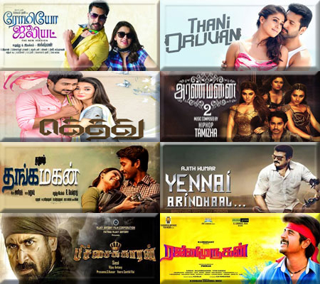 Tamil 2015 Movies